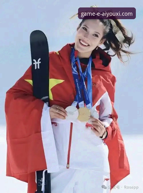 爱游戏更新失败安装教程 3个关键视角,解码谷爱凌米兰卫冕背后的“冠军思维”