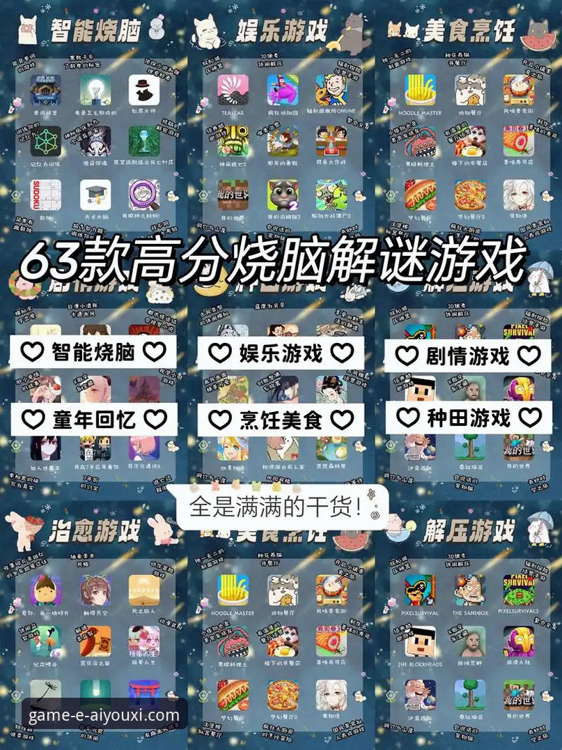 爱游戏平台手机版下载功能全面评测：便捷入口与安全体验深度解析