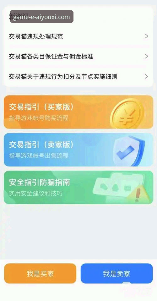 爱游戏平台靠谱吗？一次关于安全、体验与创新的深度评测